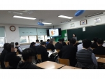 광주동성고등학교 자살예방 생명지킴이 교육 '보고...