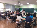 광주봉주초등학교 생명존중교육