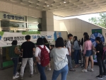송원대학교 정신건강증진 캠페인