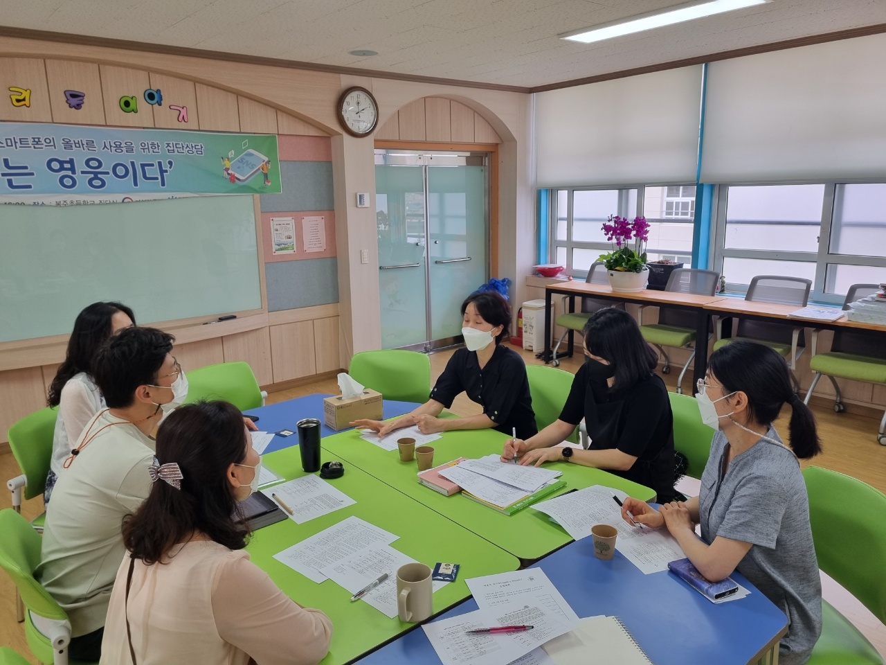 봉주초등학교 애플의 친구들 간담회