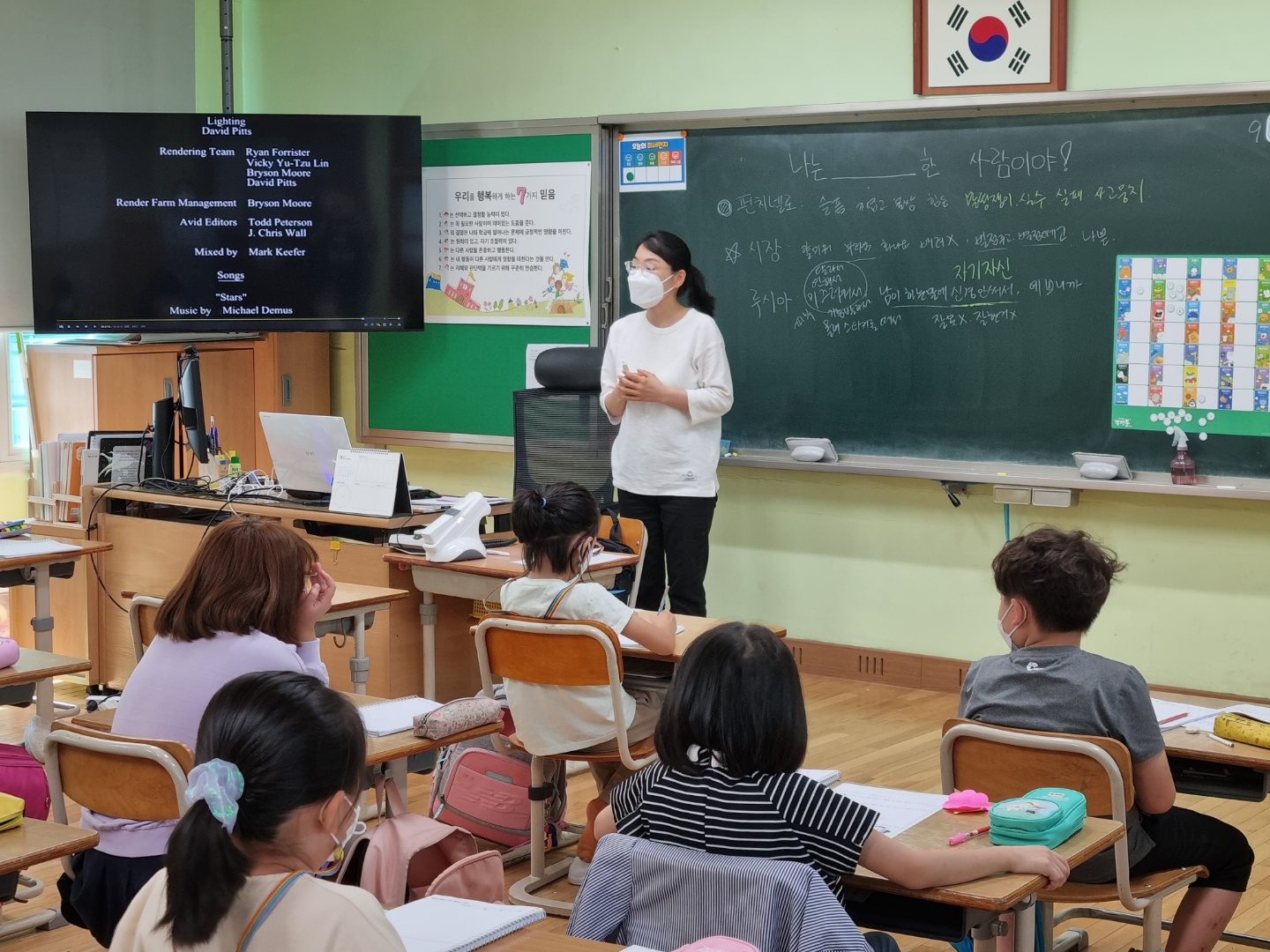 봉주초등학교 2학년 대상 생명존중교육