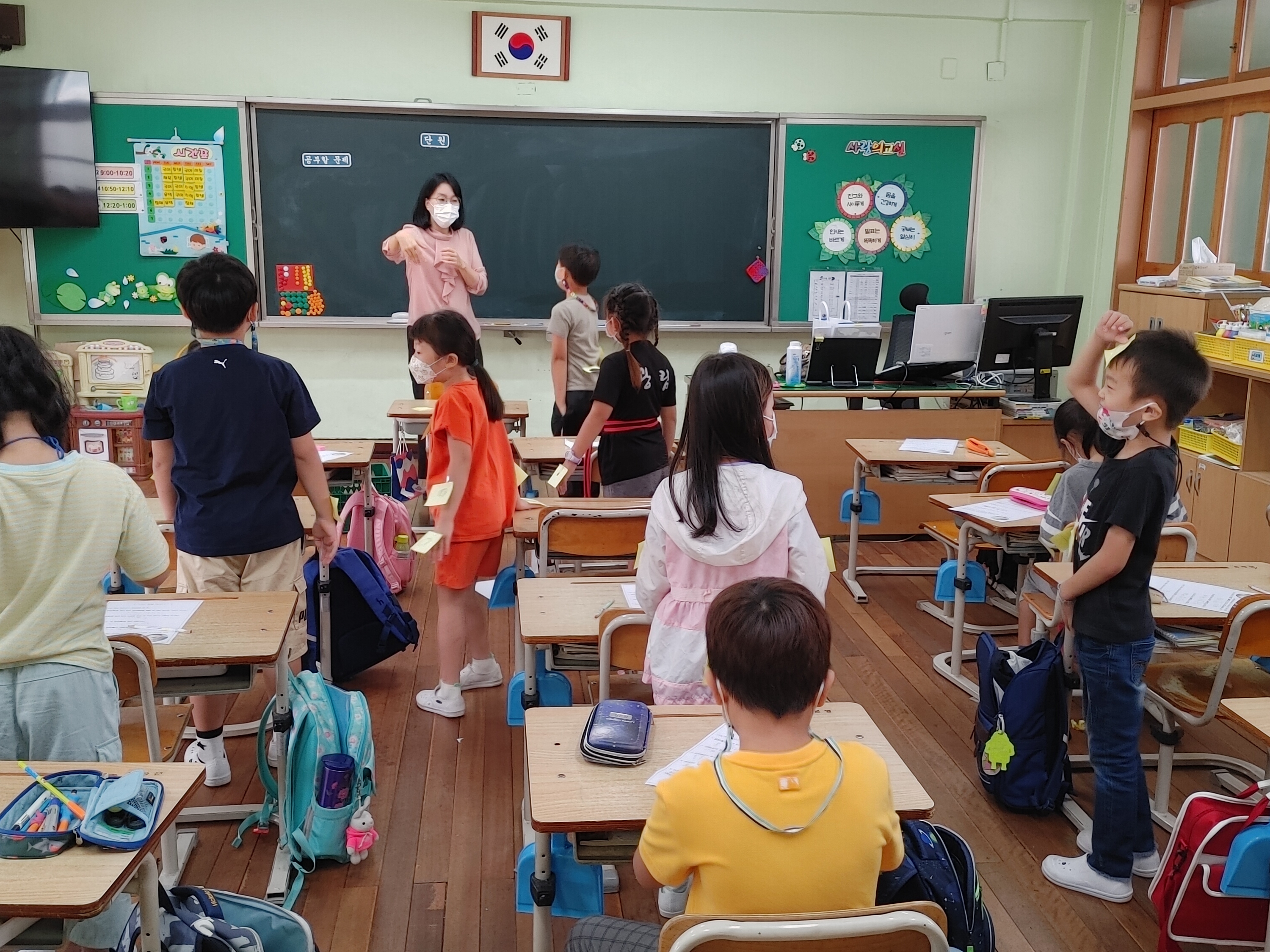 봉주초등학교 1학년 정신건강예방교육