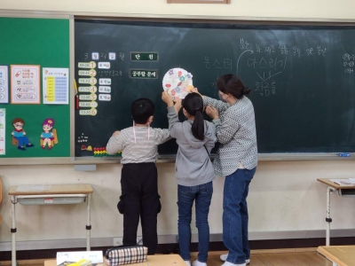 봉선초등학교 생명존중교육